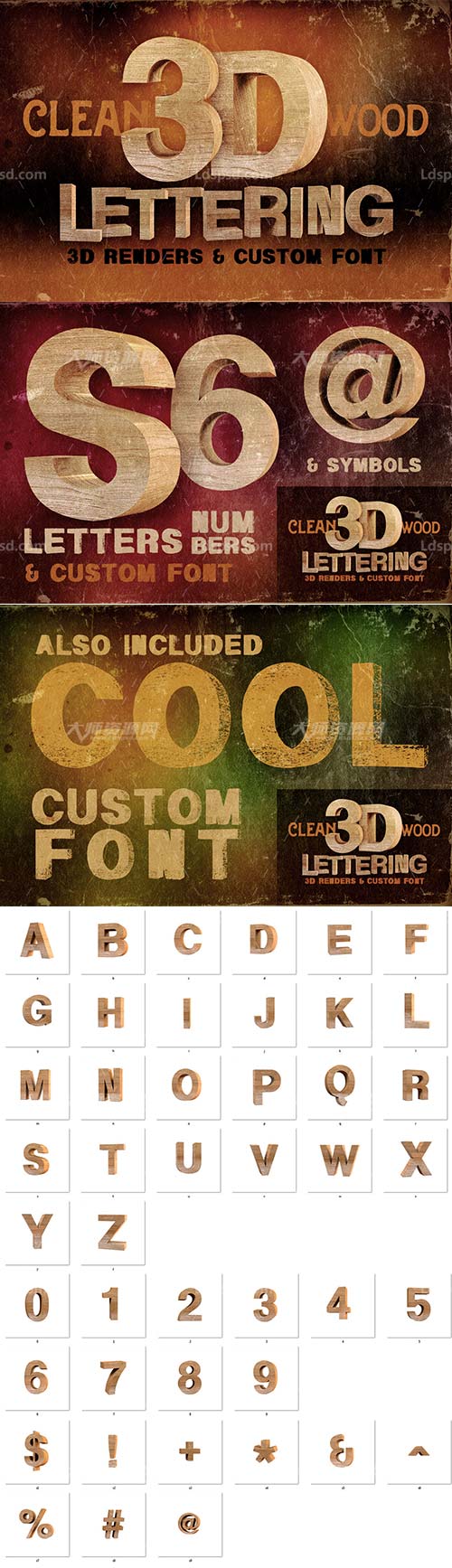 Wood - 3D Lettering + Font,极品3D立体英文字体(木纹效果)